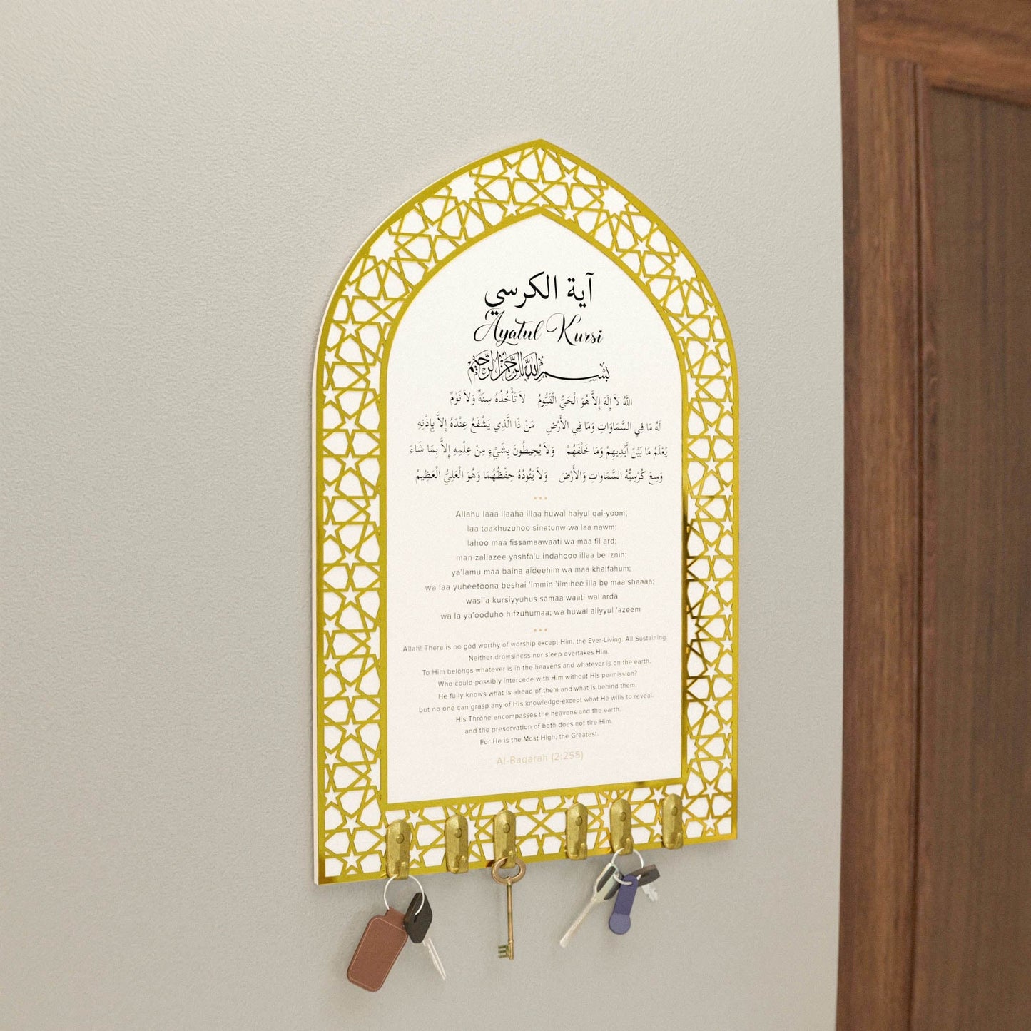 Ayat ul Kursi Acrylic White & Golden Key Holder with Mihrab Design Muslim Wall Decor - Global Wall 