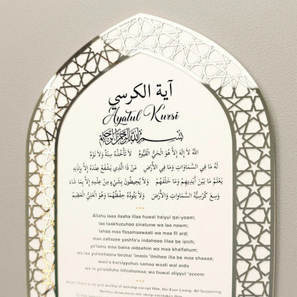 Ayat ul Kursi Acrylic White & Silver Key Holder with Mihrab Design Muslim Wall Decor - Global Wall Art