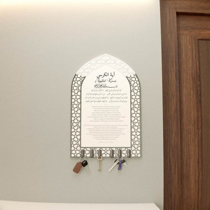 Ayat ul Kursi Acrylic White & Silver Key Holder with Mihrab Design Muslim Wall Decor - Global Wall Art