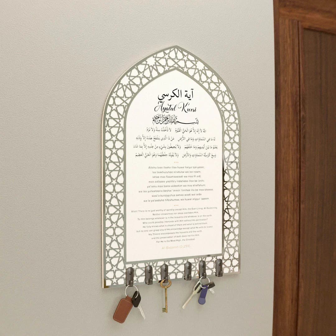 Ayat ul Kursi Acrylic White & Silver Key Holder with Mihrab Design Muslim Wall Decor - Global Wall Art