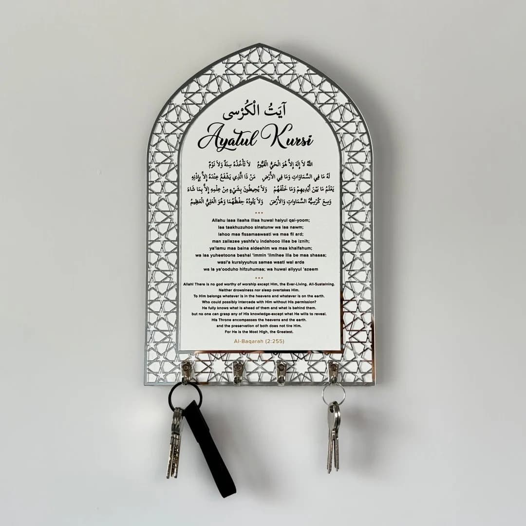 Ayat ul Kursi Acrylic White & Silver Key Holder with Mihrab Design Muslim Wall Decor - Global Wall Art