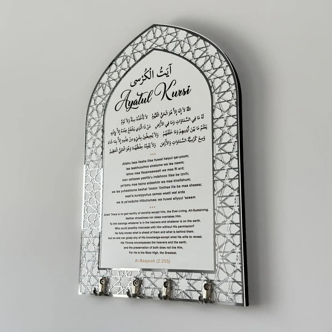Ayat ul Kursi Acrylic White & Silver Key Holder with Mihrab Design Muslim Wall Decor - Global Wall Art
