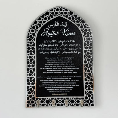 Ayat ul Kursi Acrylic Black & Silver Key Holder with Mihrab Design Muslim Wall Decor - Global Wall  (1)
