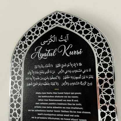 Ayat ul Kursi Acrylic Black & Silver Key Holder with Mihrab Design Muslim Wall Decor - Global Wall  (1)