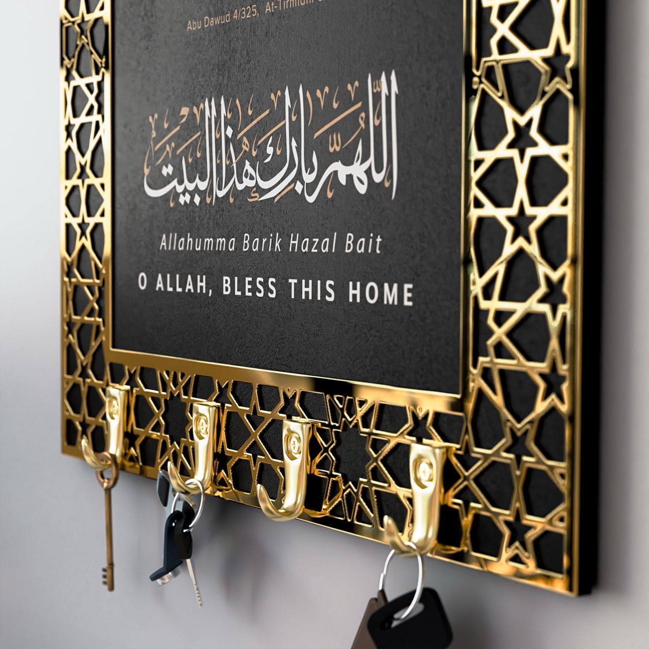 Dua for Entering and Leaving Home Black & Golden Acrylic Islamic Key Holder - Global Wall Art
