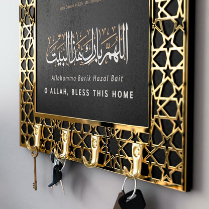 Dua for Entering and Leaving Home Black & Golden Acrylic Islamic Key Holder - Global Wall Art