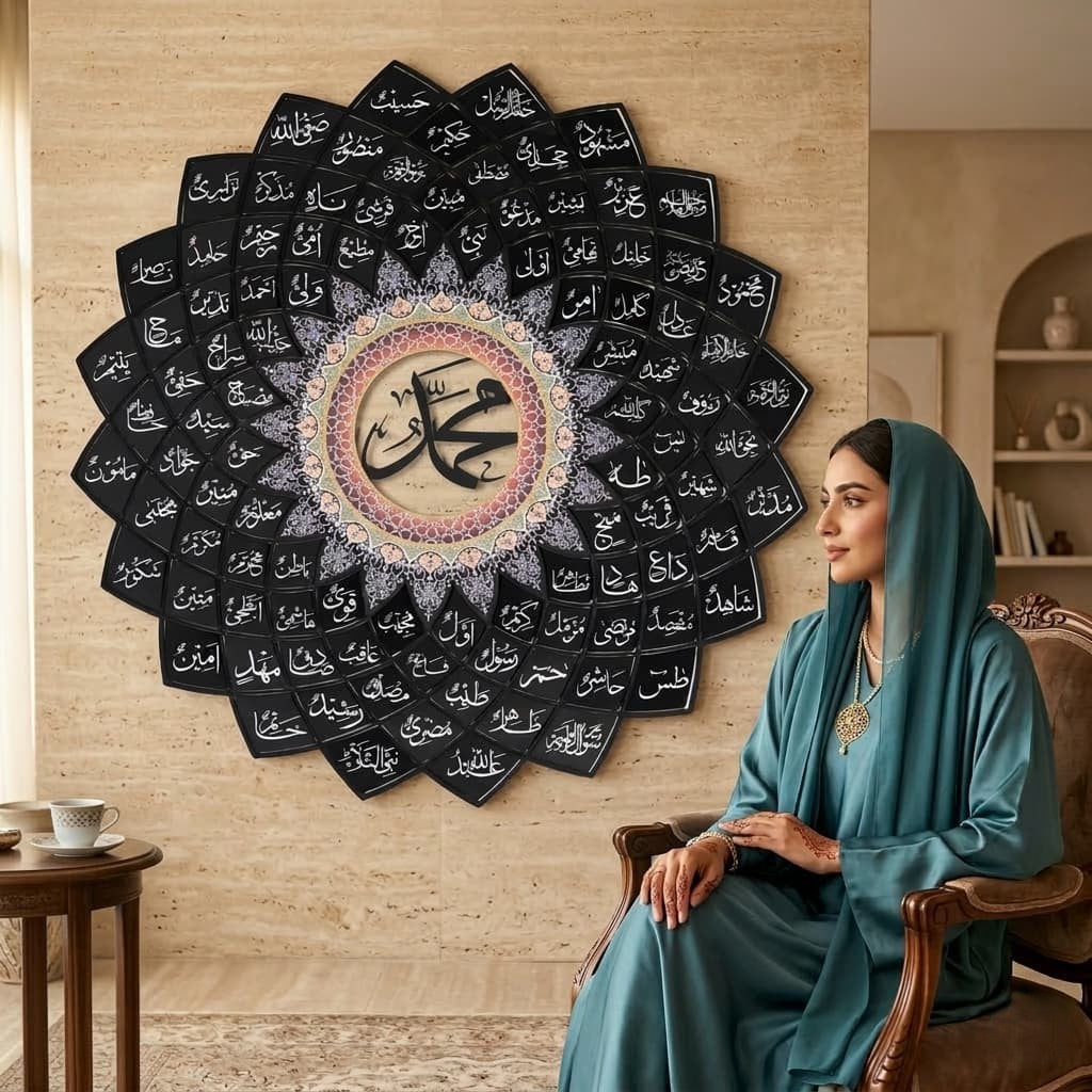 3D Black Metal 99 Names of Prophet Muhammad (Asma un Nabi) Islamic Wall Art - Global Wall Art