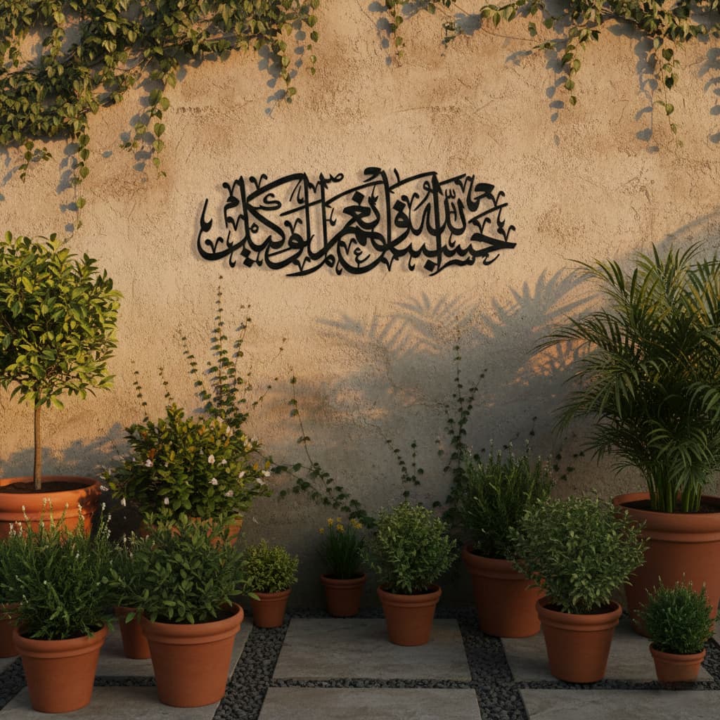 Hasbunallahu Wa Ni'mal Wakeel Black Metal Islamic Wall Art - Multicolor - Global Wall Art