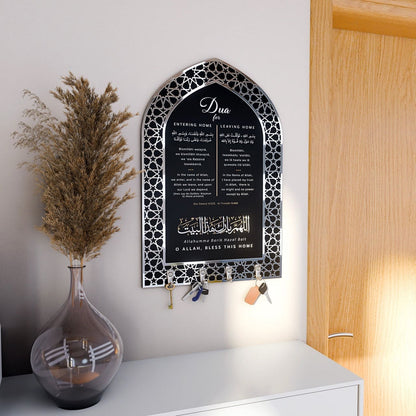 Dua for Entering and Leaving Home Black & Silver Acrylic Islamic Key Holder - Global Wall Art