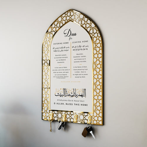 Dua for Entering and Leaving Home White Golden Acrylic Islamic Key Holder - Global Wall Art