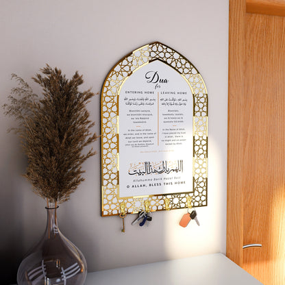 Dua for Entering and Leaving Home White Golden Acrylic Islamic Key Holder - Global Wall Art