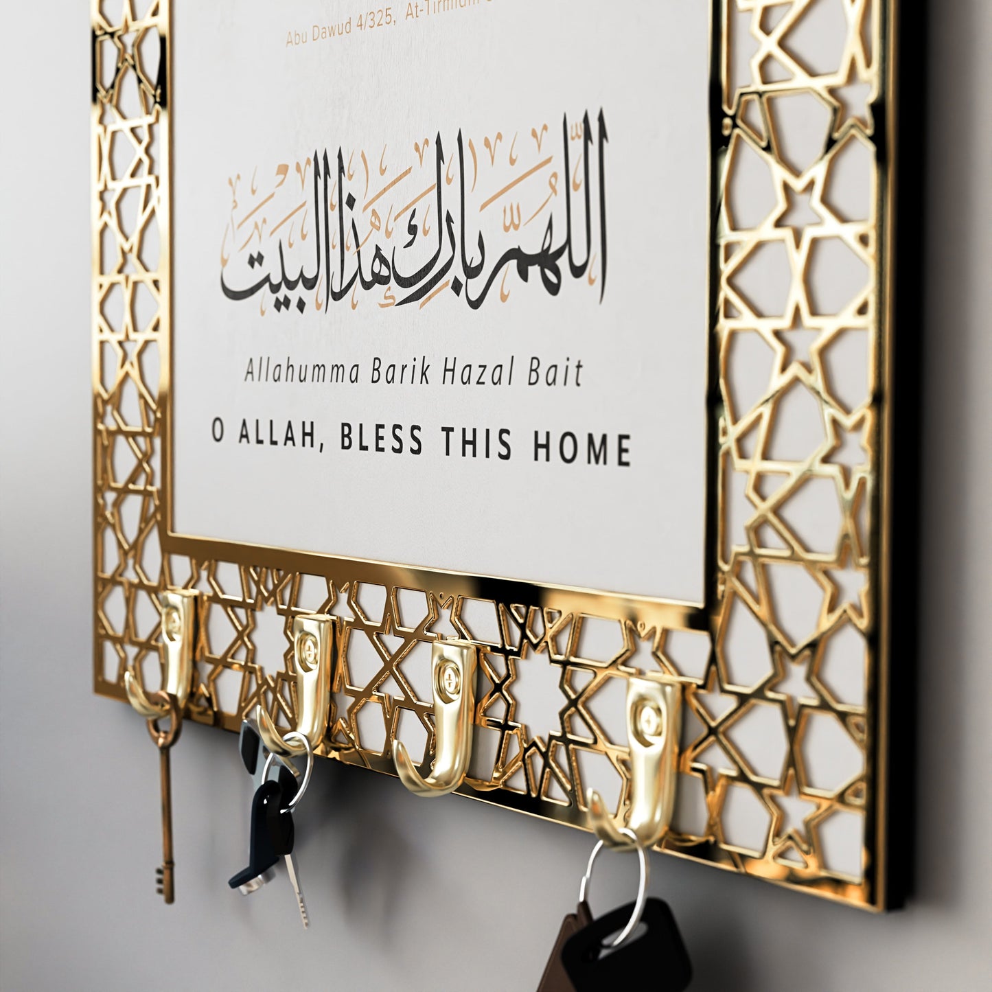 Dua for Entering and Leaving Home White Golden Acrylic Islamic Key Holder - Global Wall Art