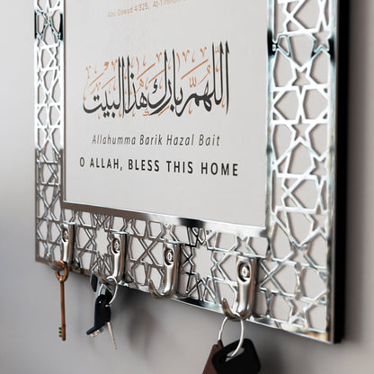 Dua for Entering and Leaving Home White & Silver Acrylic Islamic Key Holder - Global Wall Art