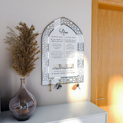 Dua for Entering and Leaving Home White & Silver Acrylic Islamic Key Holder - Global Wall Art