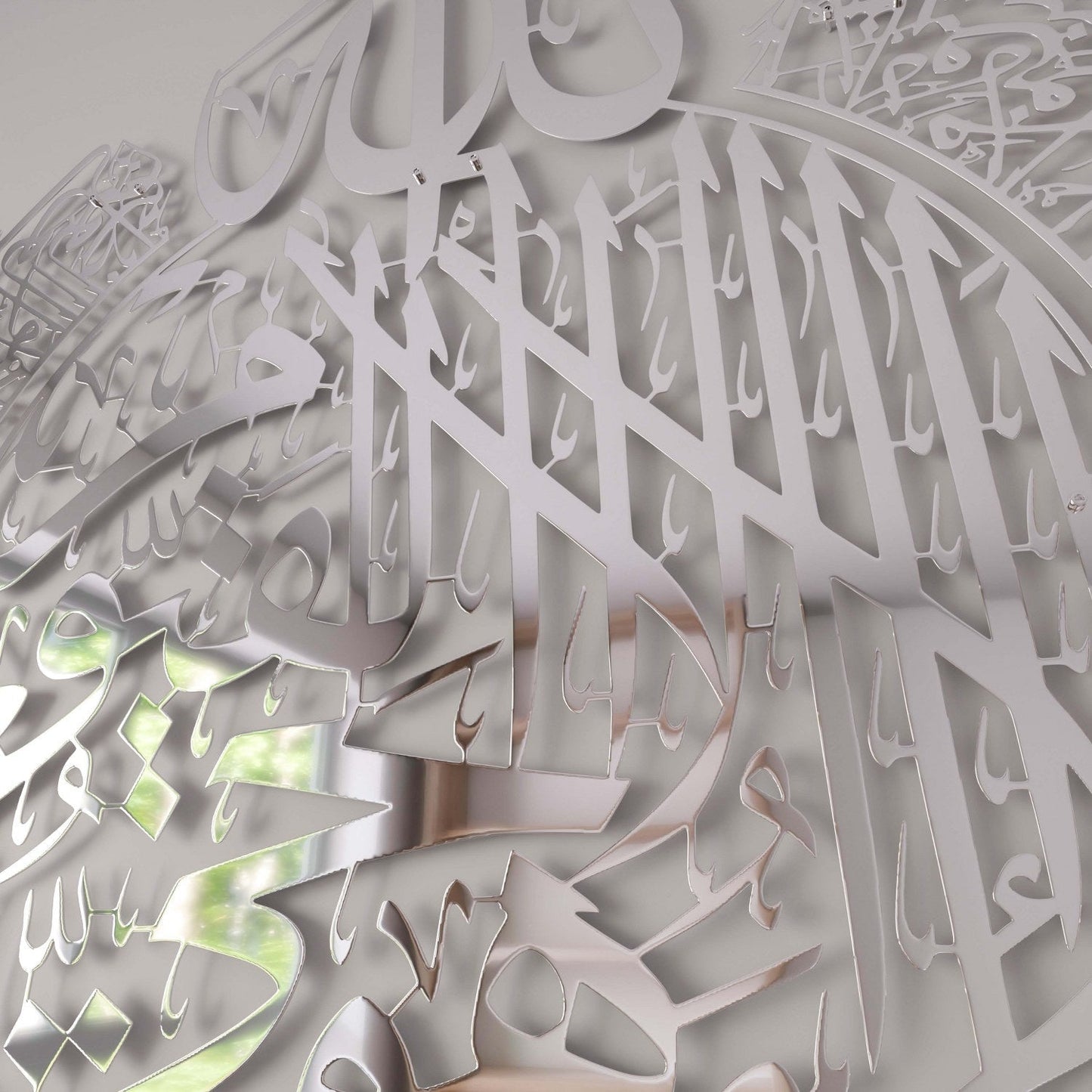 Ayatul Kursi Steel Metal Islamic Wall Art - Multicolor - Global Wall Art