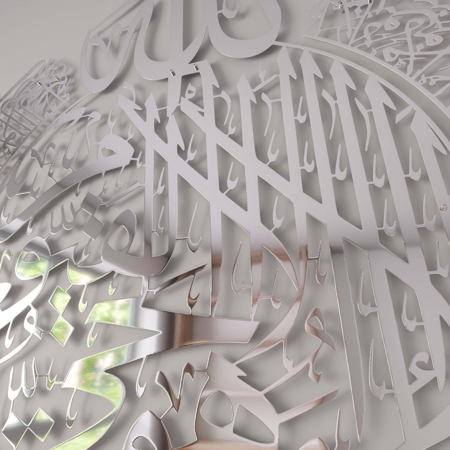 Ayatul Kursi Steel Metal Islamic Wall Art - Multicolor - Global Wall Art