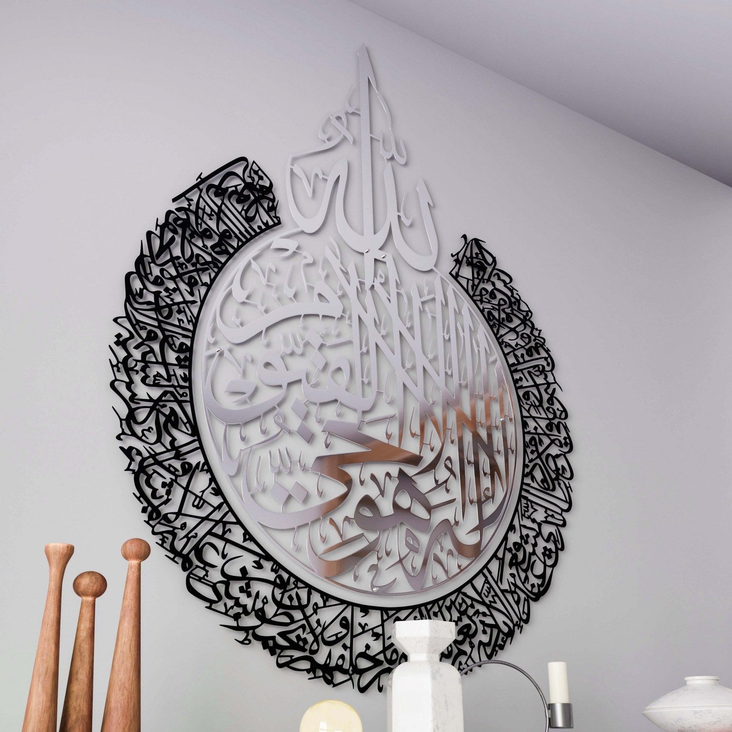 Ayatul Kursi Steel Metal Islamic Wall Art - Multicolor - Global Wall Art