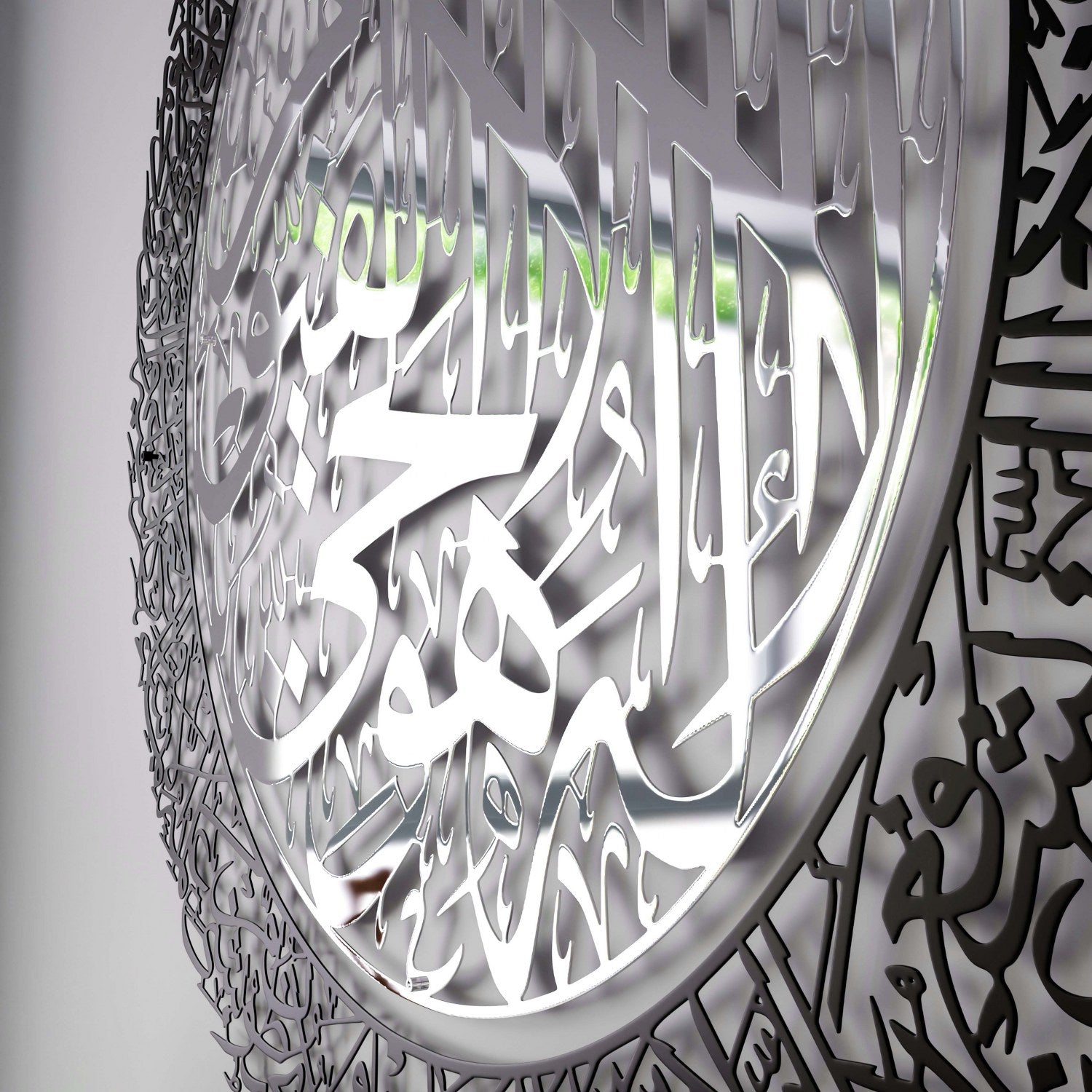Ayatul Kursi Steel Metal Islamic Wall Art - Multicolor - Global Wall Art