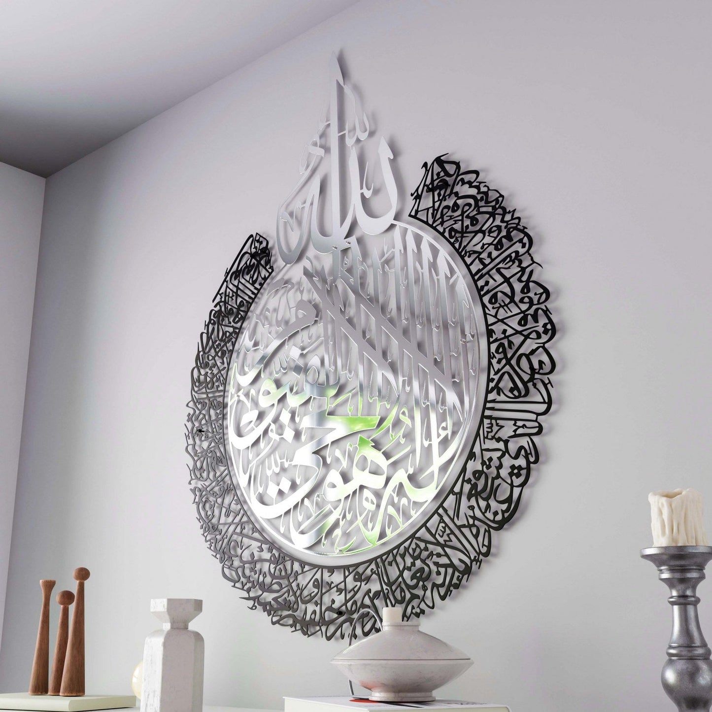 Ayatul Kursi Steel Metal Islamic Wall Art - Multicolor - Global Wall Art